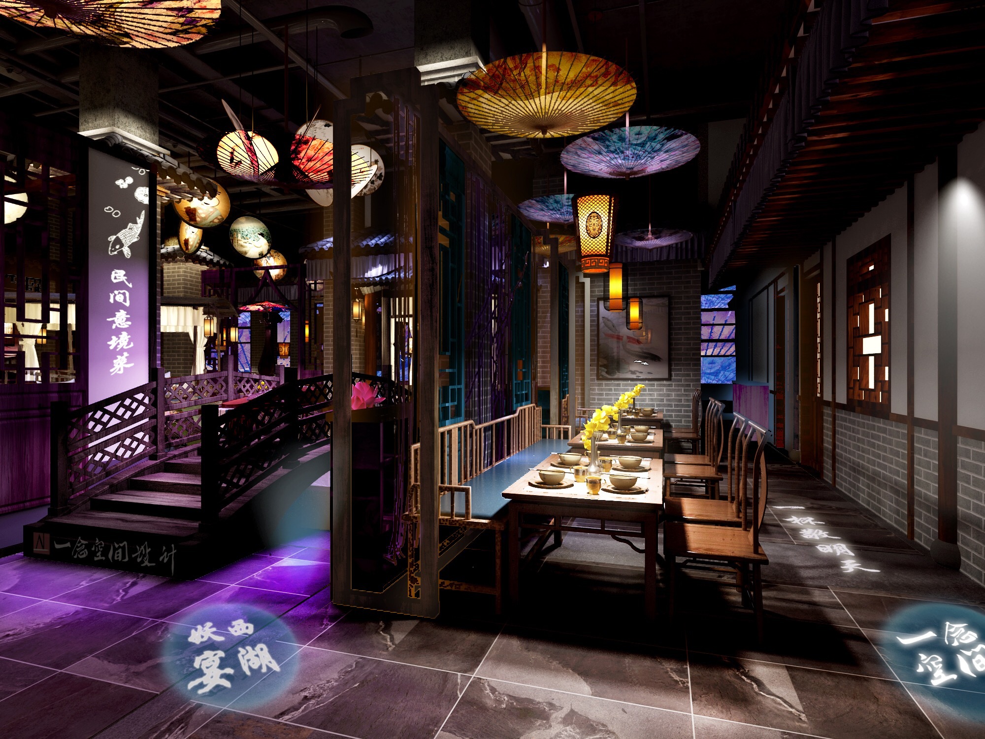 探訪(fǎng)魚(yú)小妖襄陽(yáng)店 南宋不夜城風(fēng)格的餐飲設(shè)計(jì)之旅