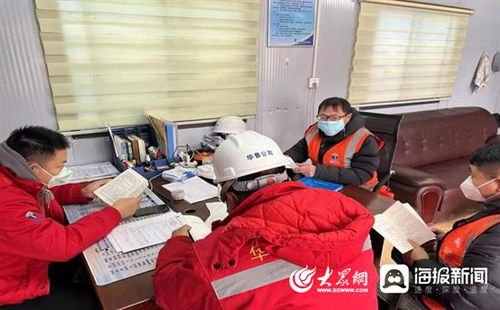 魯南地質勘察院職工夜校 以知識賦能，點亮工程勘察新篇章