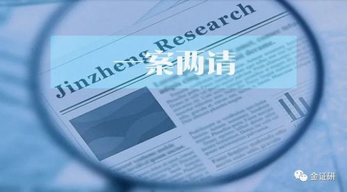 固安信通供應(yīng)商資質(zhì)撤銷與技術(shù)授權(quán)迷局 專利重復(fù)申請與轉(zhuǎn)讓風(fēng)險(xiǎn)警示