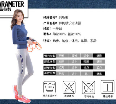 彈性與時尚兼?zhèn)?解析新款女士秋季高彈力瑜伽健身服